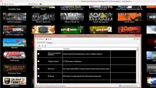 Steam Achievement Manager.Как открыть достижения в играх steam 2014.CS GO.TF2.