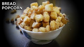 Caramel Bread Popcorn Recipe | Crispy Bread Popcorn | Popcorn Recipe | Bread Snacks | Kids recipes
