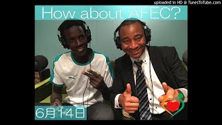 第20回「ロシアW杯 セネガル人の大胆予想  ゲスト:ウセイヌ・ジャーニュ」