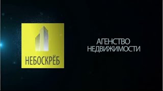 Недвижимость в Томске; купить, продать, снять квартиру. Пример заставки для агенства недвижимости