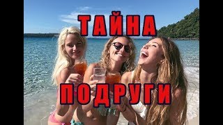 ФИЛЬМЫ 2017 КРАСИВАЯ ИЗЫСКАННАЯ МЕЛОДРАМА«Тайна Подруги» ❤ Премьера  Для Взрослых Русские Мелодрамы