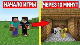 КАК БЫСТРО РАЗВИТЬСЯ НУБУ И ПРО В МАЙНКРАФТ ЗА ОДИН ДЕНЬ ? ВЫЖИВАНИЕ В MINECRAFT ЧЕЛЛЕНДЖ !