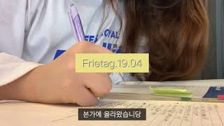 MONDHY 몬트히 VLOG #5 [대학생브이로그 ]  -시험기간 일상 , 대학생의 하루