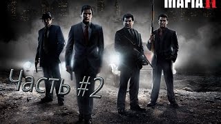 Mafia 2. Обзор мода Empire Bay. Часть 2.