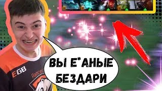 РАМЗЕС ДИКО ГОРИТ НА КОМАНДУ | ТОП МОМЕНТЫ ДОТА 2
