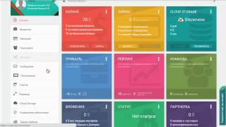 CREDEX КРЭДЕКС Как начать Бэта тест Одноранговая децентрализованная кредитная сеть