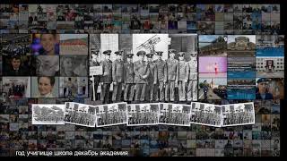 Век на воздушно-космической службе