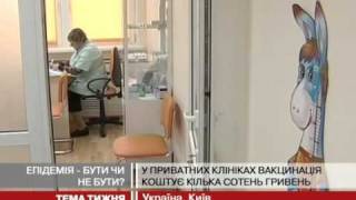 Тема тижня: кількість хворих з ГРВІ збільши...