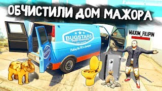 УКРАЛИ ЦЕННЫЕ ВЕЩИ НА 10.000$ ИЗ ДОМА МАЖОРА В GTA 5 ROLE PLAY ( ГТА 5 РП )