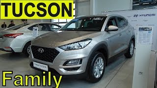 Новый Hyundai TUCSON  2.0 л 150 л.с 6AT 2WD самая ходовая народная комплектация Family