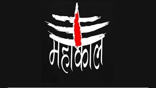 Mahakal  Trance | Best Shiv Trance