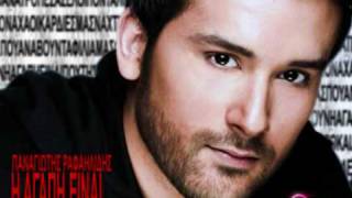 Panagiotis Rafailidis - I agapi einai