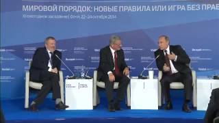 Анекдот от Путина