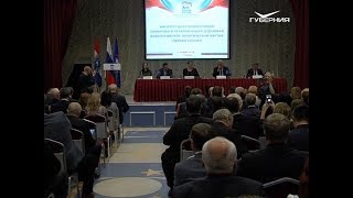 7 членов партии исключили из состава регполитсовета "Единой России"