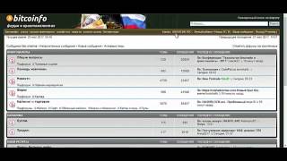 #Bitcoinfo Faucet 500 сатоши в час без капчи & 1000 сатоши за каждый пост