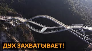 Головокружительно! Новая достопримечательность привлекает туристов в Китае