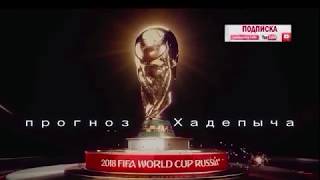 Бельгия - Англия Матч за 3-е место Чемпионата Мира 2018