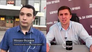 Николай Бондаренко и Михаил Фёдоров о газете "Тульская правда"