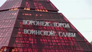 Ролик о ЦГВ в Воронеже, ВИВТ.