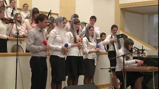Псалом 1230 - Встаёт заря / Церковь Спасение