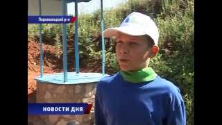 Торжественное открытие родника