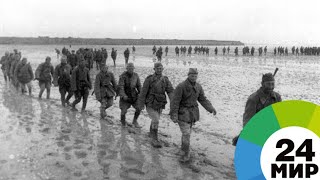 Прорыв к Севастополю: 75 лет назад началась Крымская операция - МИР 24