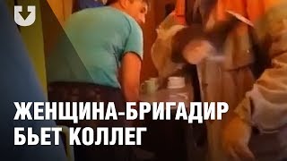 Бригадир бьет ремнем и наказывает своих молодых коллег