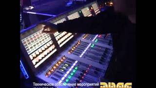 Шикарный микшерный пульт Киев ABPG