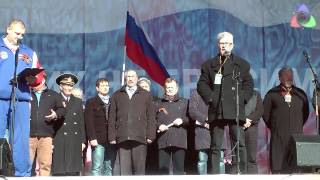 Митинг Севастополь Крым Россия! 5 колонна - вон из России. Анти СМИ