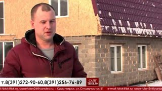 Отзывы клиентов о теплоблоке