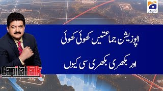 Capital Talk | Hamid Mir | 3rd February 2020