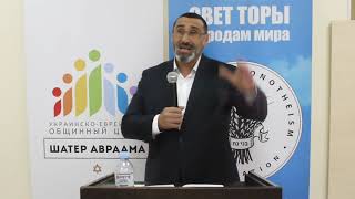 Недельная глава Торы "Бэаалотха". 16.06.2019. Иосиф Гафт