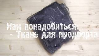Бархатный ТОП