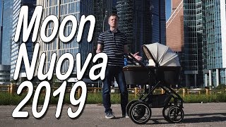 Moon Nuova 2019 - Коляска Мун Нуова 3 в 1 - Подробный обзор от Boan baby