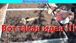 Приспособление для посадки чеснока!