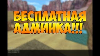 Обзор Сервера cs 1.6 Jail break Всем Паутинка !!!