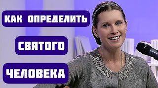 "ТЕНЬ СВЯТОГО" - Светлана Копылова