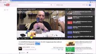 2/2 ANDROID Bluetooth модуль HC-05 Управление без without Arduino AT Commands Часть 2.