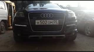 Видео от клиента ДХО для Audi Q7 06-09г. Ходовые огни Ауди Q7. Отзыв МирДХО