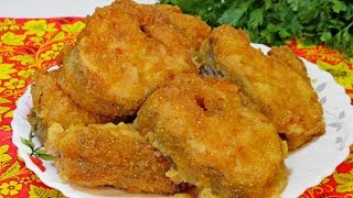 Изумительная рыбка, приготовьте, не пожалеете! / Delicious fried fish