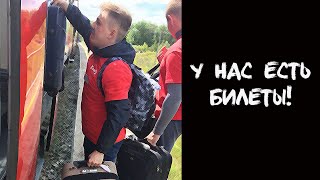 Веселая поездка на юг! Видео-анекдот!
