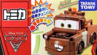 Cars Transforming Mater Playset Takara Tomy Oil Rig Escape Disney Pixar Cars 2