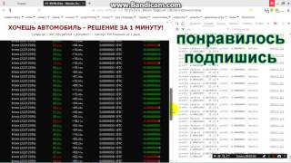 Умный скрипт-бот на казино 999dice 4 часа безупречной работы