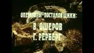 12 стульев с Андреем Мироновым (1 серия)