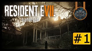 RESIDENT EVIL 7 VII biohazard ➤ Ощути Себя Беспомощным ➤ Званный Ужин! ➤ Часть 1