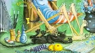 Сказка "Винни зимой" с русскими субтитрами