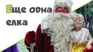 НОВОГОДНЯЯ ЕЛКА ♥ #подарочкиотнестле
