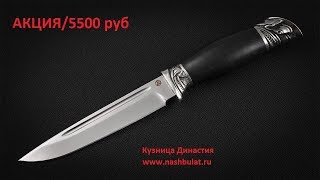 Акция на Авторскую Финку НКВД/Х12МФ/Мини-тест/Кузница Династия