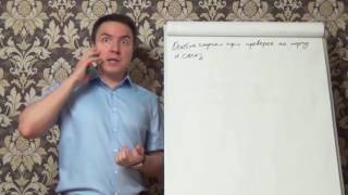 Евгений Грин — Особые случаи при проверке на порчу и сглаз