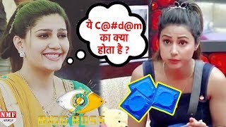Bigg BOSS 11: Sapna ने Hina से पुछी गंदी बात, C@#d@m क्या होता है | 30/10/17